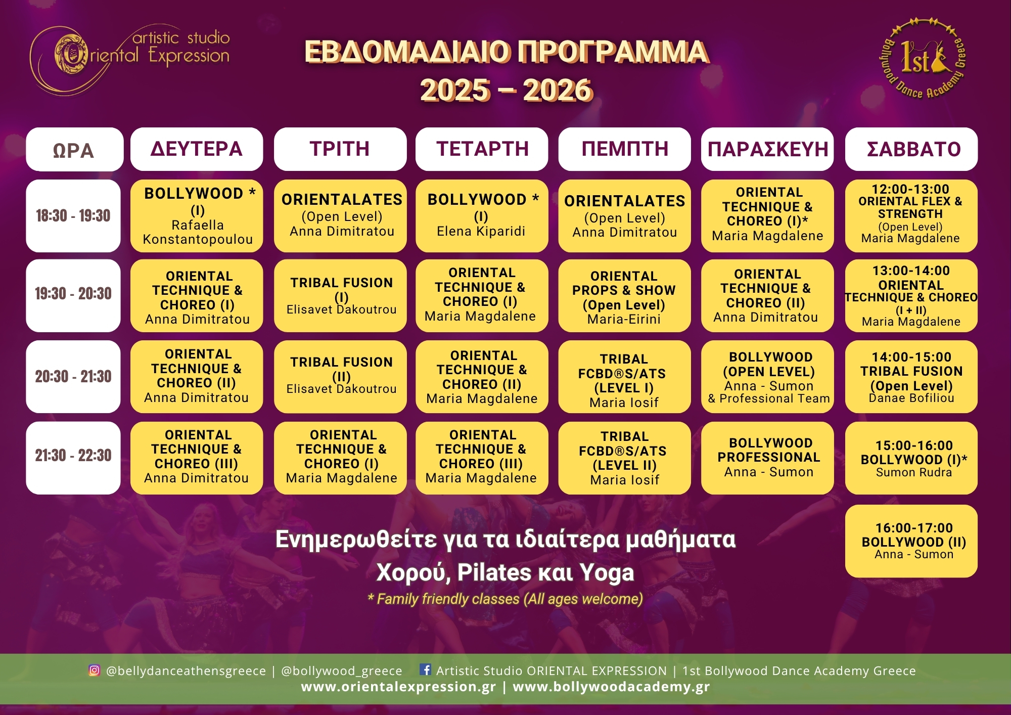 Programma-Mathimaton_Sep2025-2026