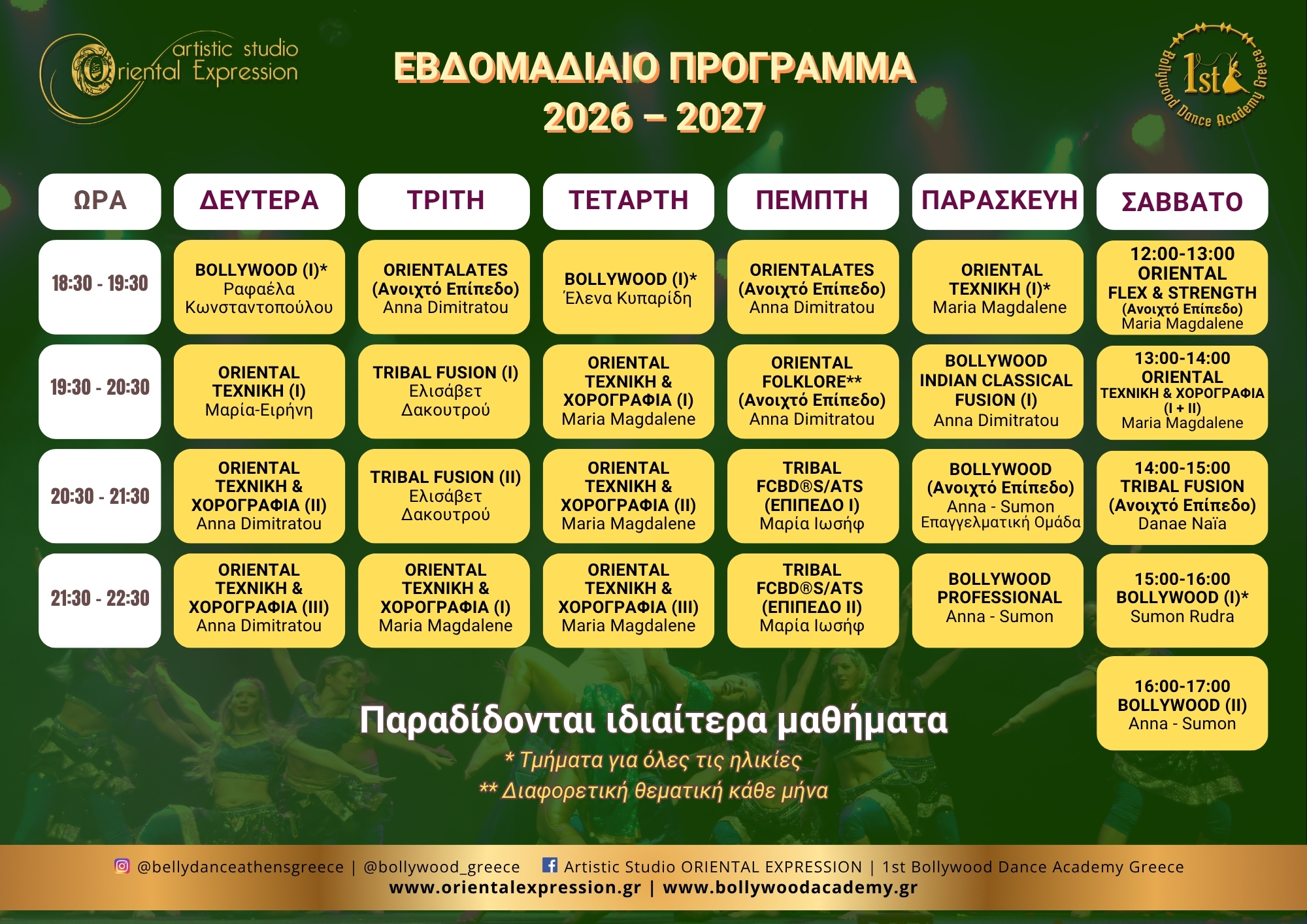 Programma_2026-2027